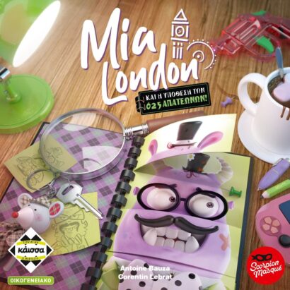 Kaissa Επιτραπέζιο Παιχνίδι Mia London για 2-4 Παίκτες 5+ Ετών KA114442