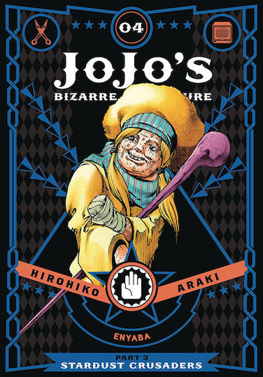 Jojo’s Bizarre Adventure, Stardust Crusaders Part 3 – Vol. 4