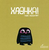 Χάθηκα