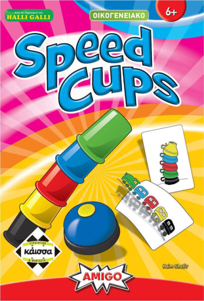 Speed Cups
