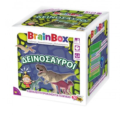 BrainBox, Δεινόσαυροι Επιτραπέζιο Παιχνίδι