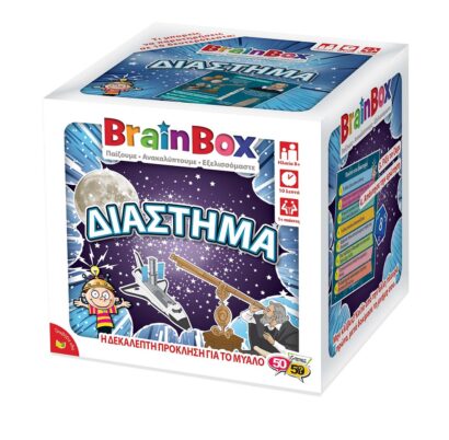 BrainBox, Διάστημα Επιτραπέζιο Παιχνίδι